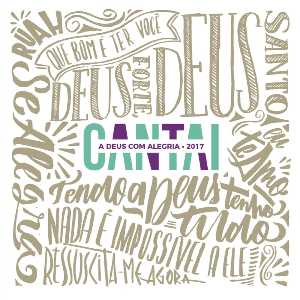 Deus Forte