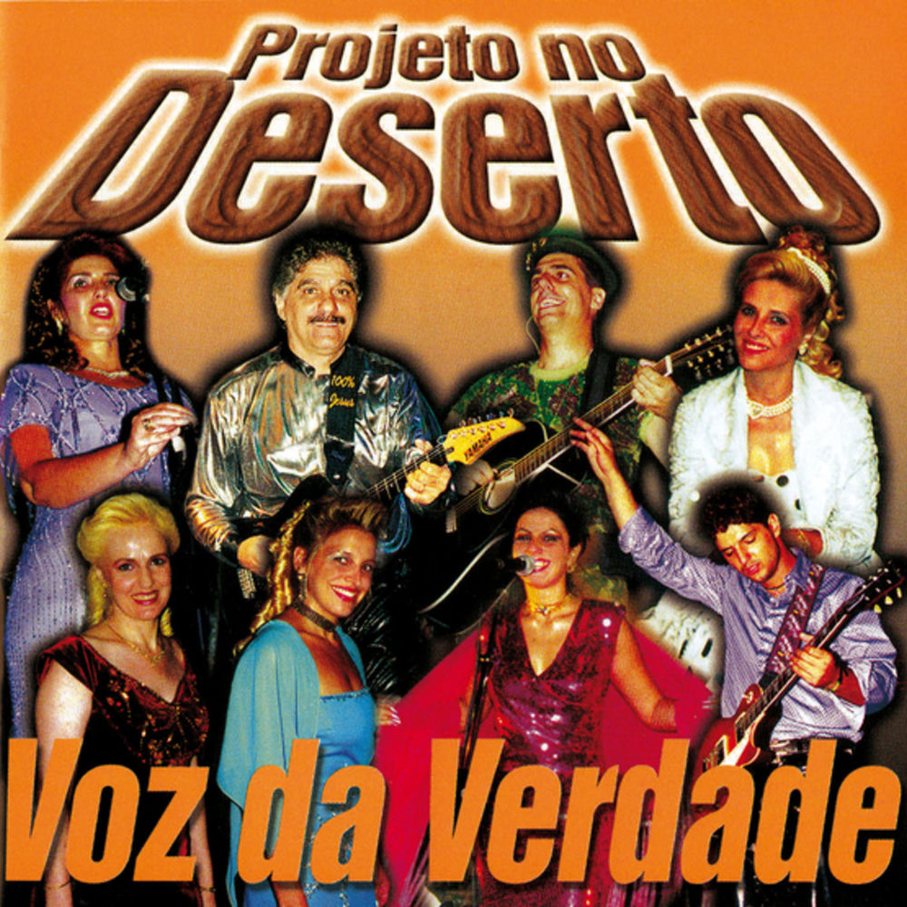 Pra Quê?