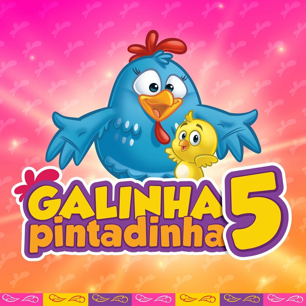 O Pátio Lá de Casa