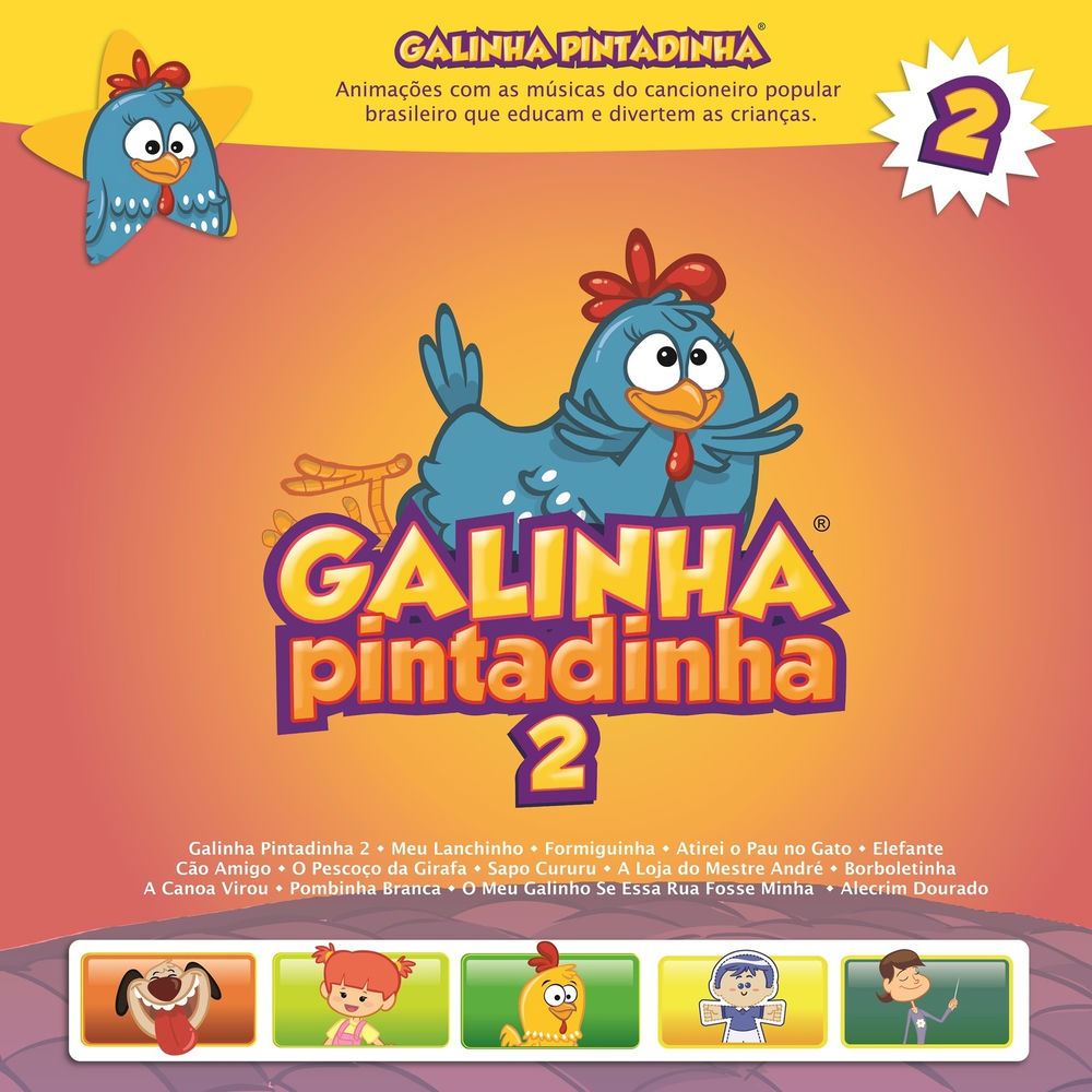 Formiguinha (Fui Ao Mercado)